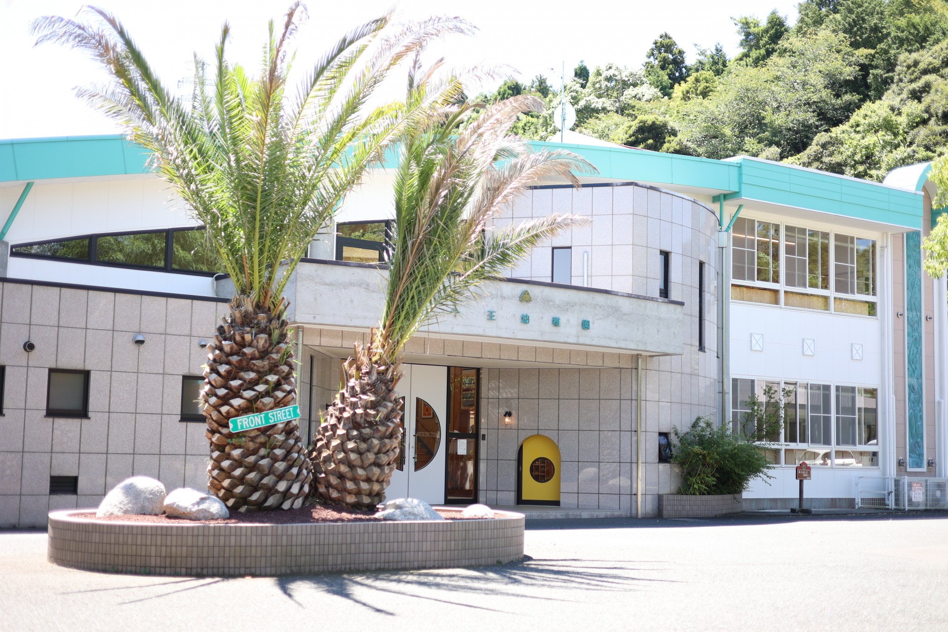 これからの日本と日立市